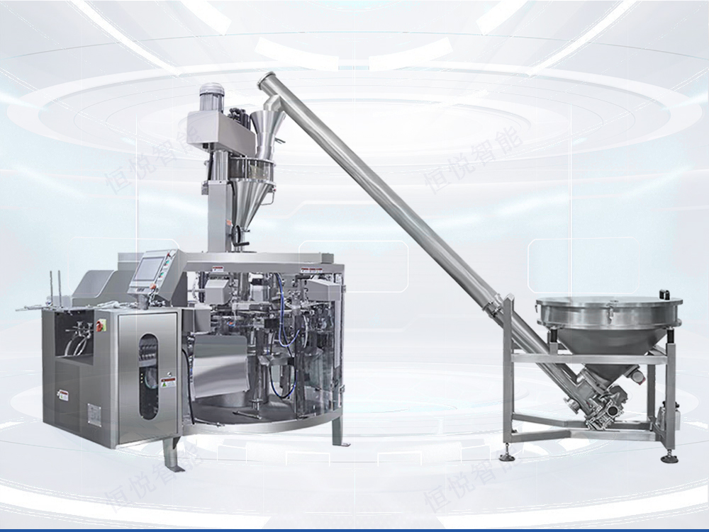 粉末給袋包裝機(jī)